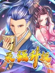 猫眼面包房 爱漫画条漫速看作品封面